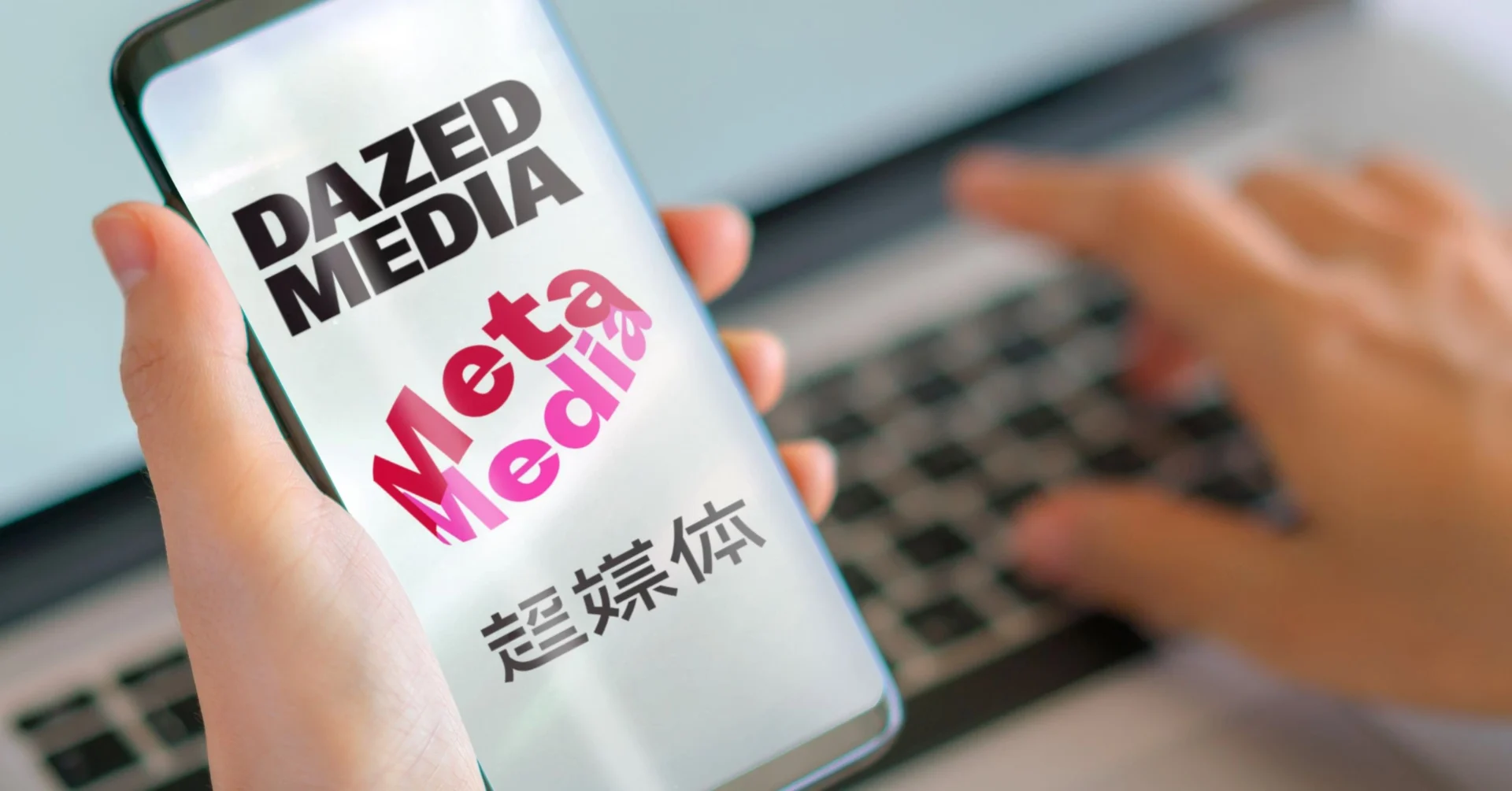 Dazed China, a fashion and culture title, is conceived as a platform for Gen Z Chinese creatives.